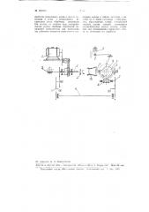 Полуавтомат для снятия внутренней фаски и расточки поршневых колец (патент 103245)