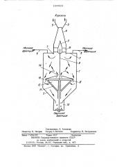 Воздушный классификатор (патент 1044623)