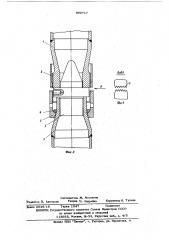 Разъемное соединение секций башенного крана (патент 609717)