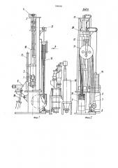 Дробеструйная установка для обработки внутренних поверхностей изделий (патент 906681)