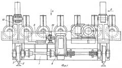 Устройство для подачи заготовки к прокатному стану (патент 2294254)