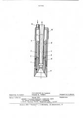 Бесштанговый снаряд ударного действия для проходки скважин (патент 927998)