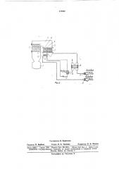 Котельный агрегат (патент 172840)