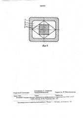 Устройство для разливки стали сверху (патент 1803254)
