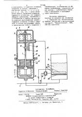 Устройство для защиты нагревателя в электропечи с кипящим слоем (патент 911486)