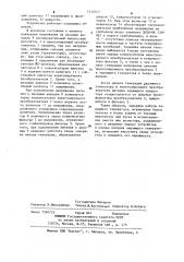 Стабилизированный преобразователь постоянного напряжения (патент 1120307)