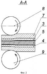Способ изготовления металлической защитной накладки (патент 2553759)