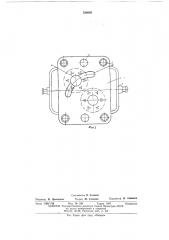 Устройство для срезки излишков формовочной смеси (патент 536005)