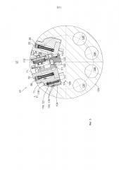 Способ монтажа печатных форм с точной приводкой на цилиндрах печатной машины с системой регулирования температуры (патент 2605168)