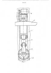 Устройство для зажима вагонов на вагоноопрокидывателях (патент 500153)