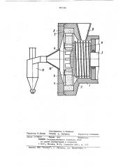 Центробежный истиратель (патент 897290)