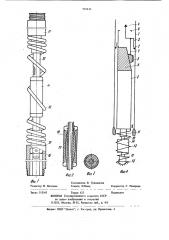 Тампонирующее устройство (патент 905433)
