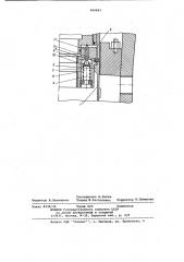 Оборудование устья скважины (патент 969887)