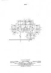 Автомобильный кран (патент 600073)