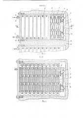 Устройство для жидкостного охлаж-дения элементов радиоаппаратуры (патент 839083)