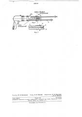 Насадка для распыления материалов посредством воздуха (патент 203510)