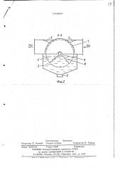 Фильтр для мокрой очистки газов (патент 1018687)
