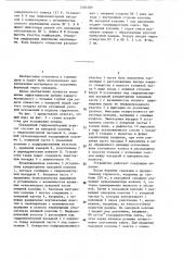 Скважинный гидромониторный агрегат (патент 1283389)