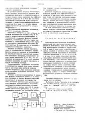 Преобразователь временных интервалов (патент 599336)