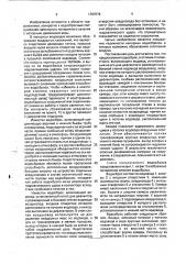 Способ изготовления медных анодов для электролитического рафинирования меди (патент 1767035)