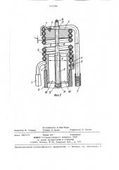 Насадок для распыления жидкостей (патент 1437096)