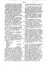 Водная суспензия сажи для пигментного колорирования текстильных материалов (патент 1065451)