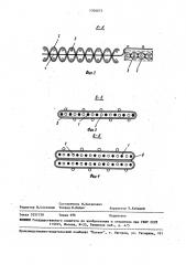 Тканый ленточный кабель (патент 1504672)