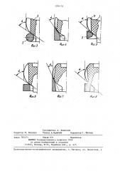 Поилка (патент 1286136)