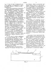 Способ изготовления мощных вч и свч транзисторов (патент 1163763)