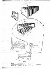 Объемный блок (патент 767304)