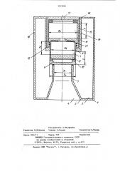 Импульсная головка (патент 1215844)
