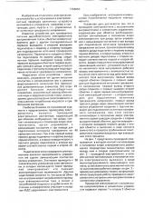 Приводной электромагнит с встроенными выпрямителями и элементами управления (патент 1756950)