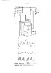 Способ активно-импульсной фильтрации выпрямленного напряжения и устройство для его осуществления (патент 678608)