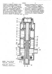 Клапан (патент 1028935)