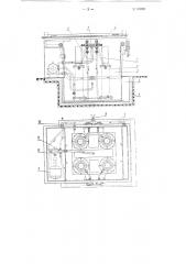 Установка для закалки гильз блока цилиндров (патент 85989)