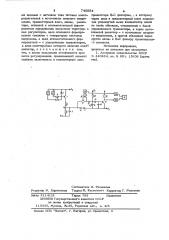Устройство для управления тиристорным регулятором тяговых электродвигателей (патент 740554)