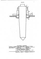 Устройство для образования скважин в грунте под сваи (патент 981560)