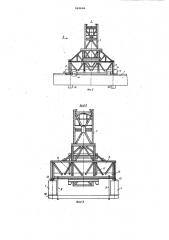 Мосто-башенный кран (патент 969646)