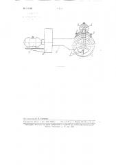 Фрезерно-всасывающая машина (патент 111586)