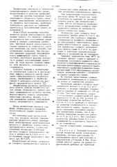 Способ получения гранулированного хлористого калия (патент 1117281)