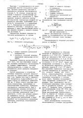 Способ неразрушающего контроля теплопроводности материалов (патент 1561024)