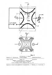 Способ измерения магнитной индукции (патент 1370636)