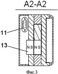 Электронная лесная мерная вилка (патент 2363149)