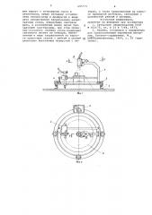Фланцерез (патент 695773)