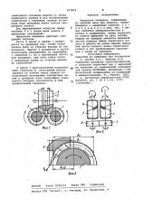Червячная передача (патент 977872)