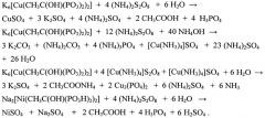 Способ разрушения аниона 1-гидроксиэтан-1,1-дифосфоновой кислоты в отходах производства (патент 2500629)