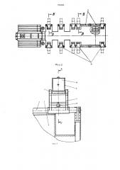Полуприцеп для перевозки объемных изделий (патент 765084)