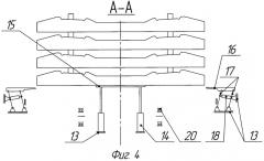 Шпалопитатель звеносборочной линии (патент 2444586)