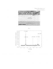 Износостойкое покрытие для режущего инструмента (патент 2620521)