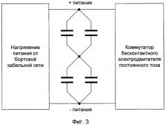 Бесконтактный электродвигатель постоянного тока (патент 2426213)